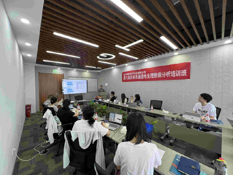 第六屆在體多通道電生理數(shù)據(jù)分析培訓(xùn)班圓滿(mǎn)結(jié)束！